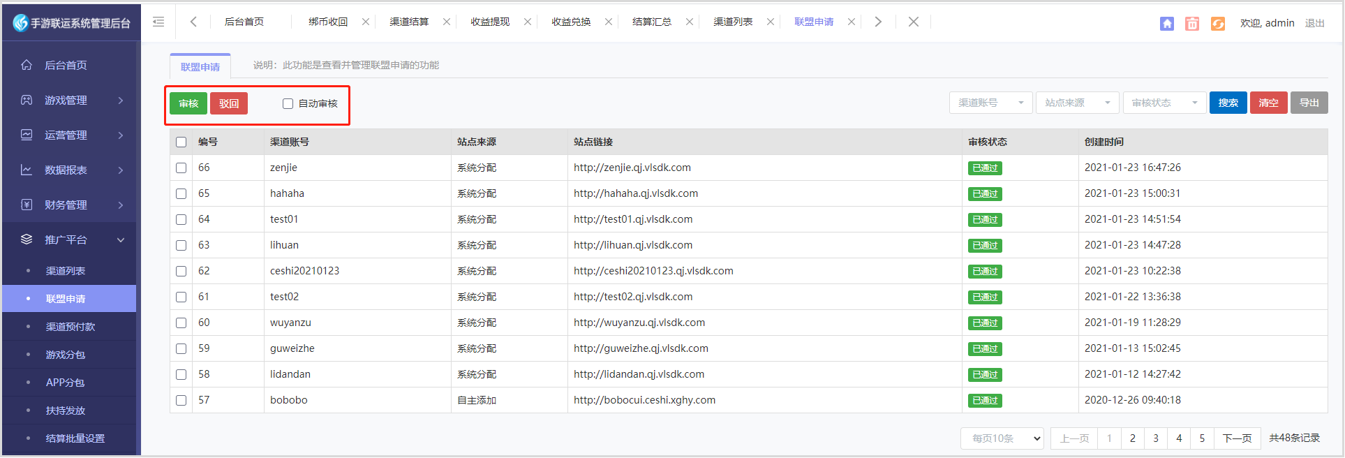 图片111.png