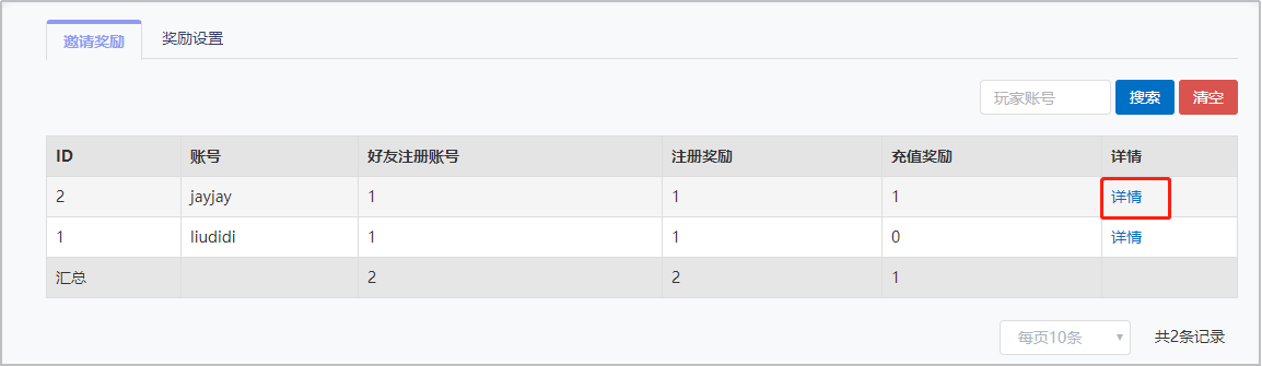 图片34.png