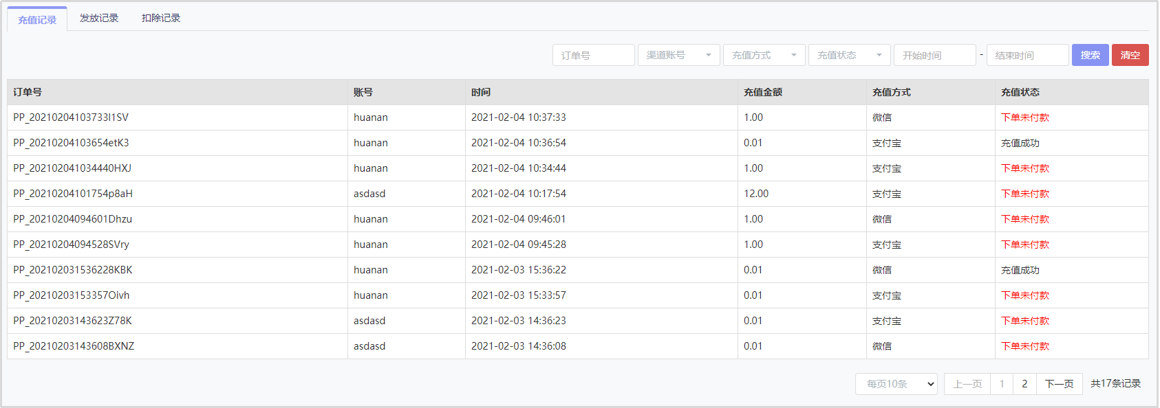 图片112.png