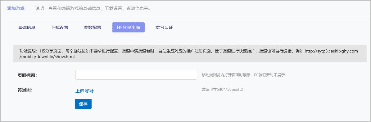 图片18.png