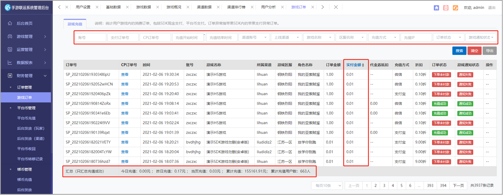 图片68.png
