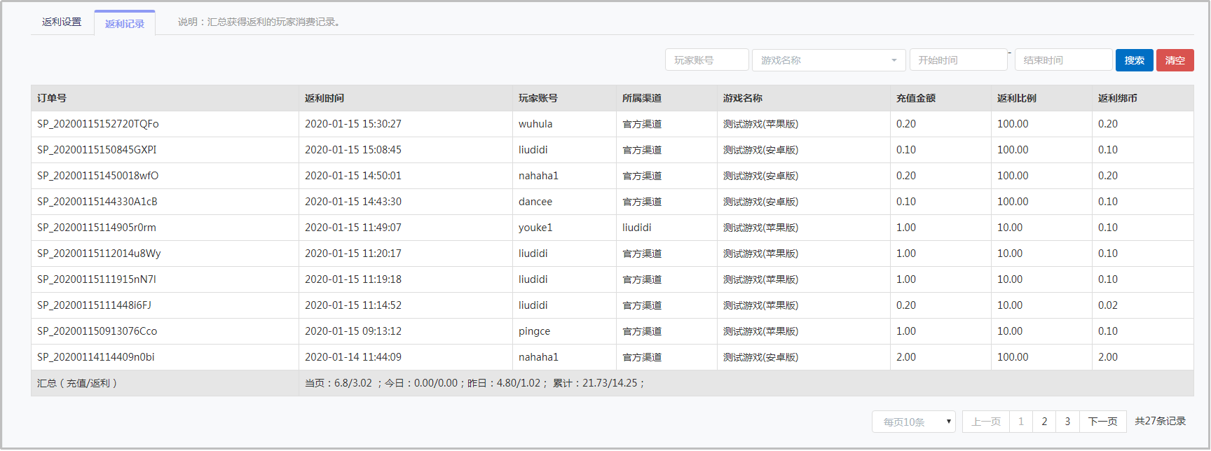 图片93.png
