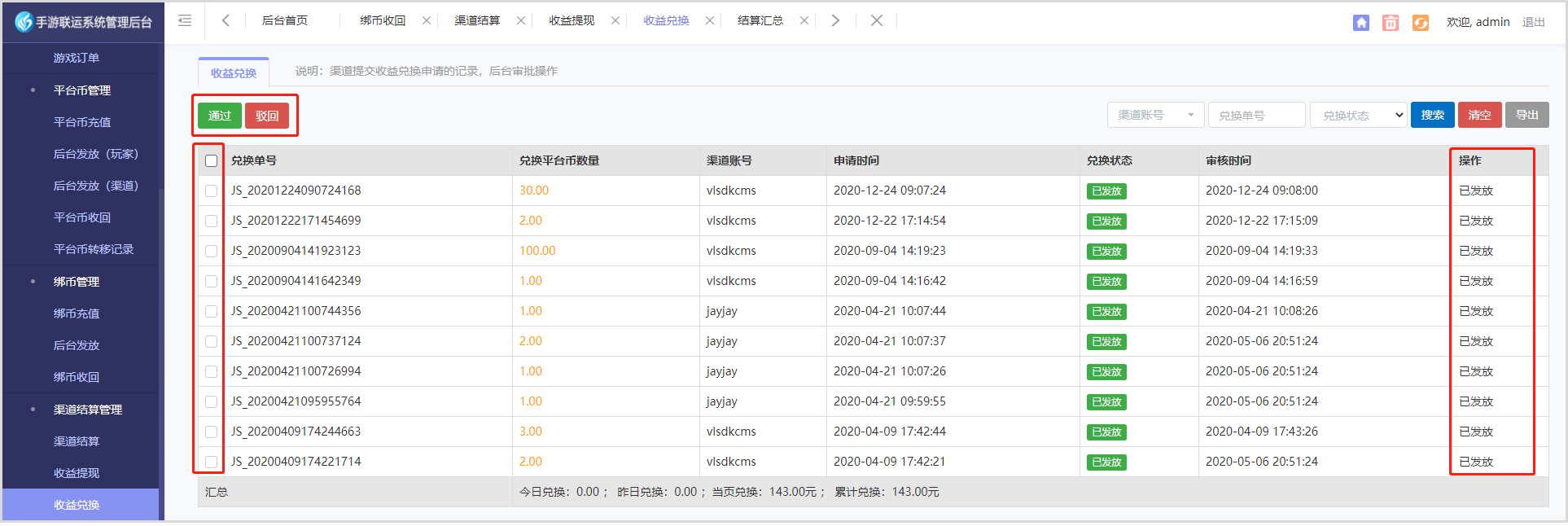 图片89.png