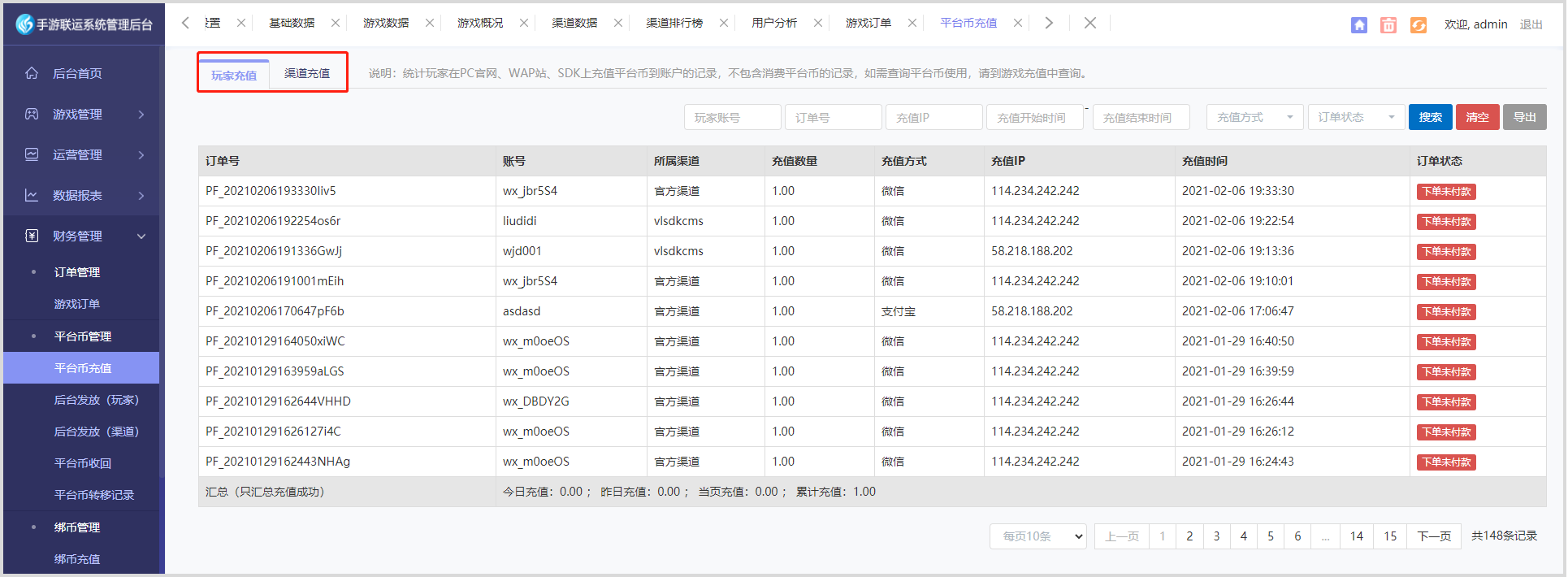 图片71.png