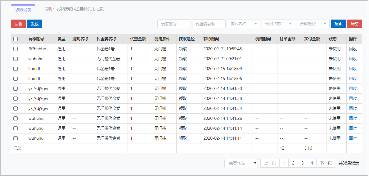 图片101.png