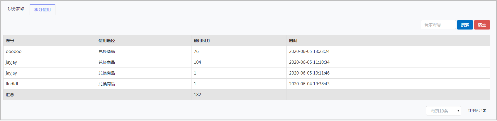 图片41.png