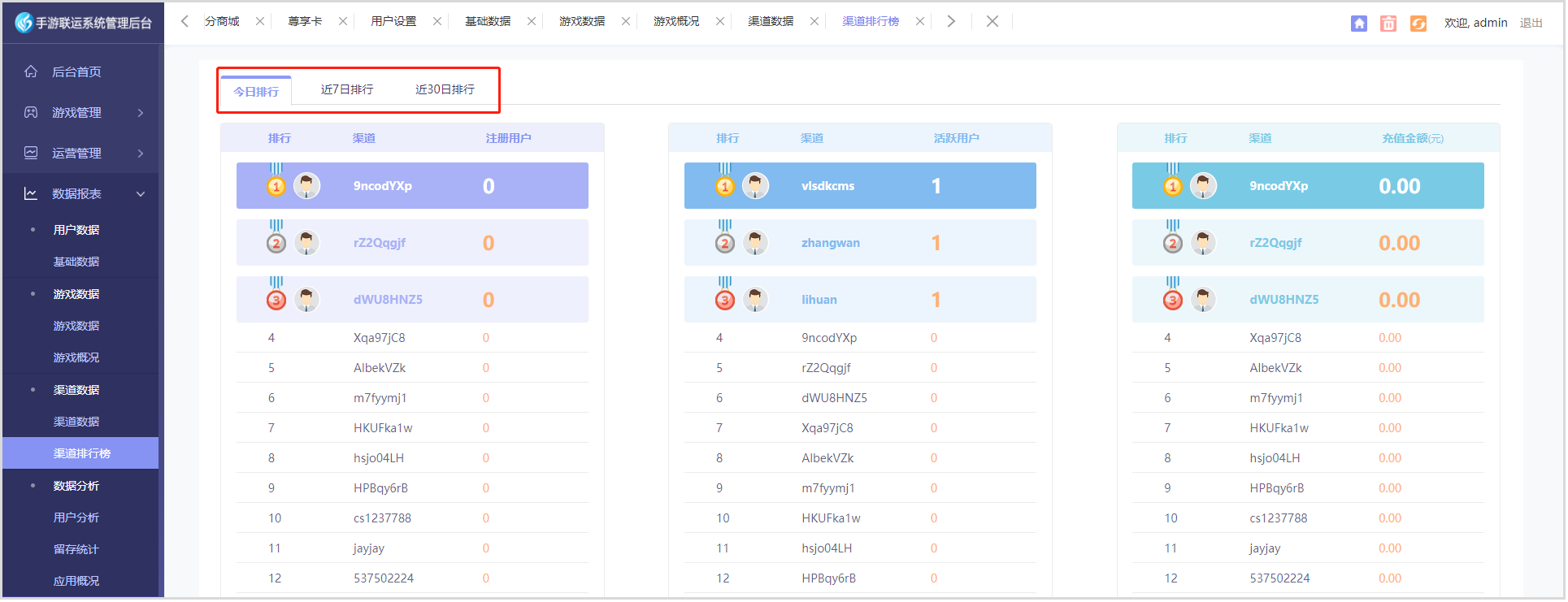 图片61.png