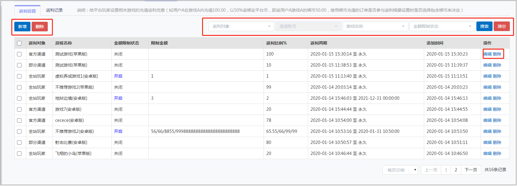 图片91.png