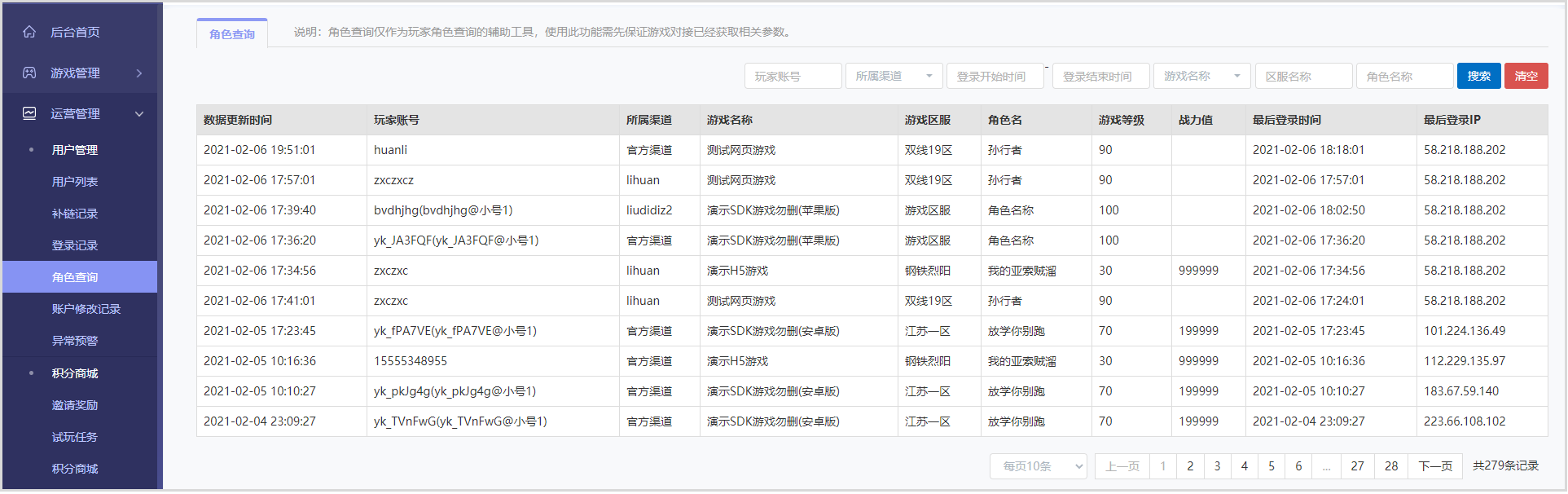 图片31.png
