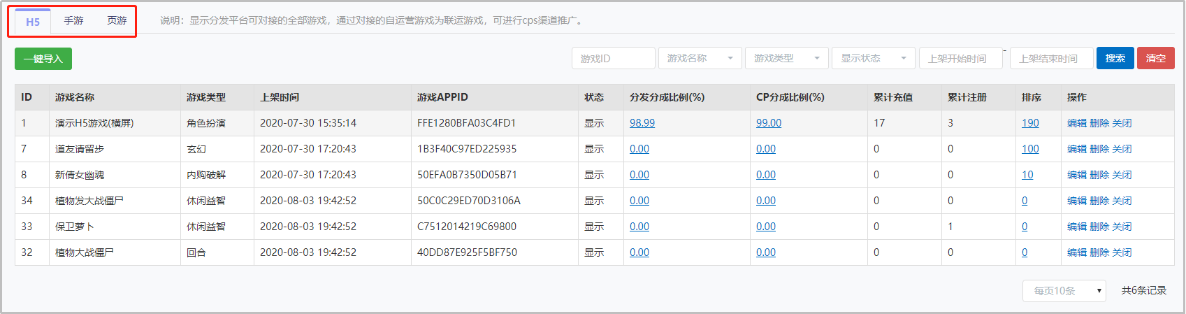 图片145.png