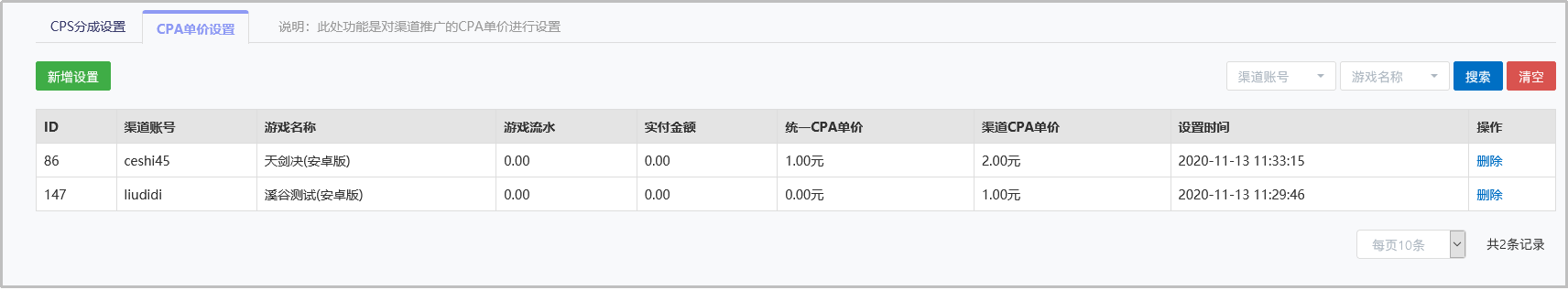 图片128.png