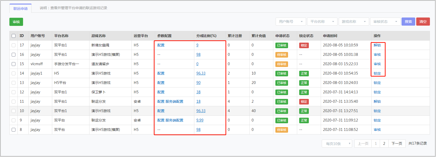 图片144.png