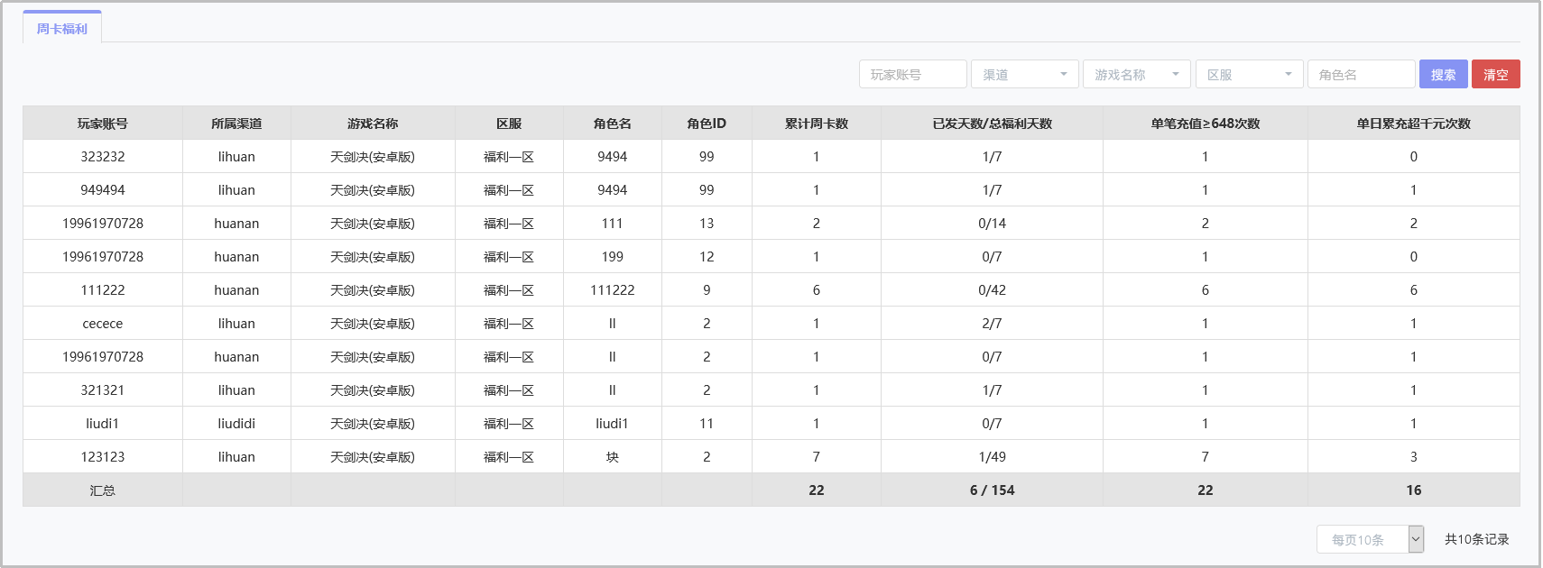 图片134.png