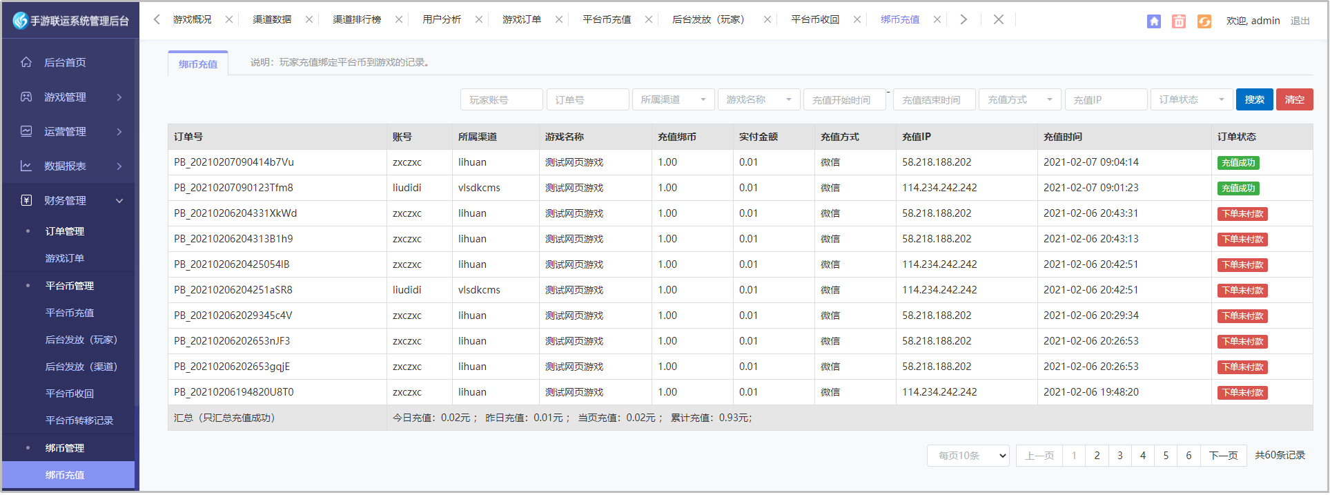 图片80.png