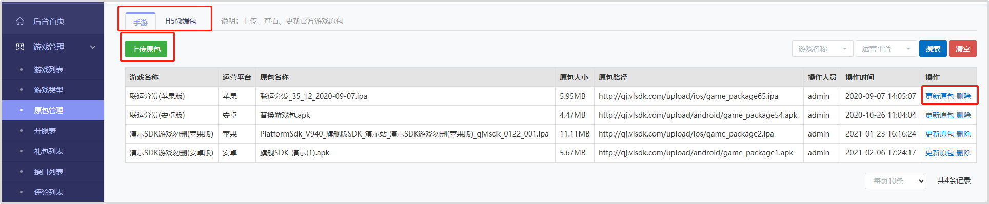 图片21.png