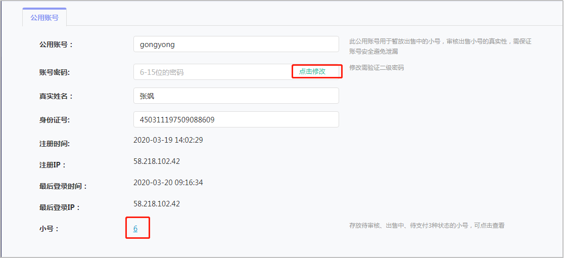 图片47.png