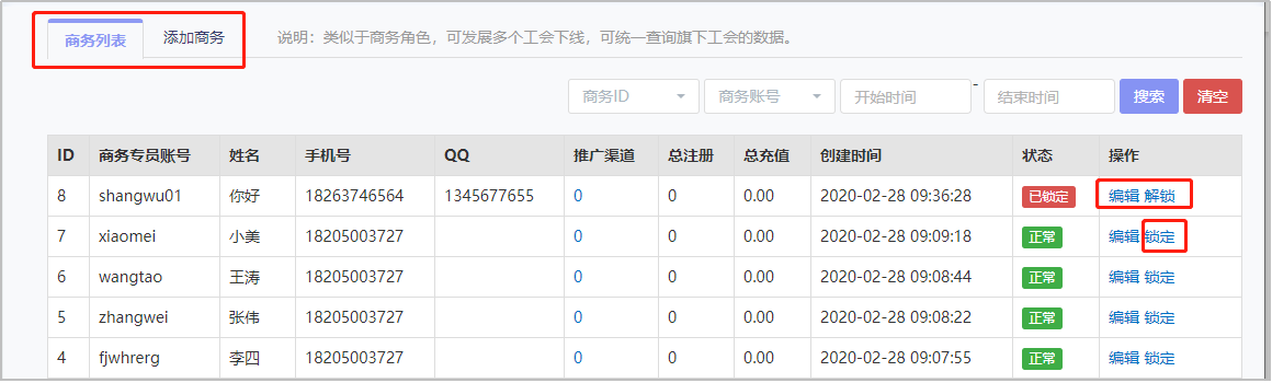 图片139.png