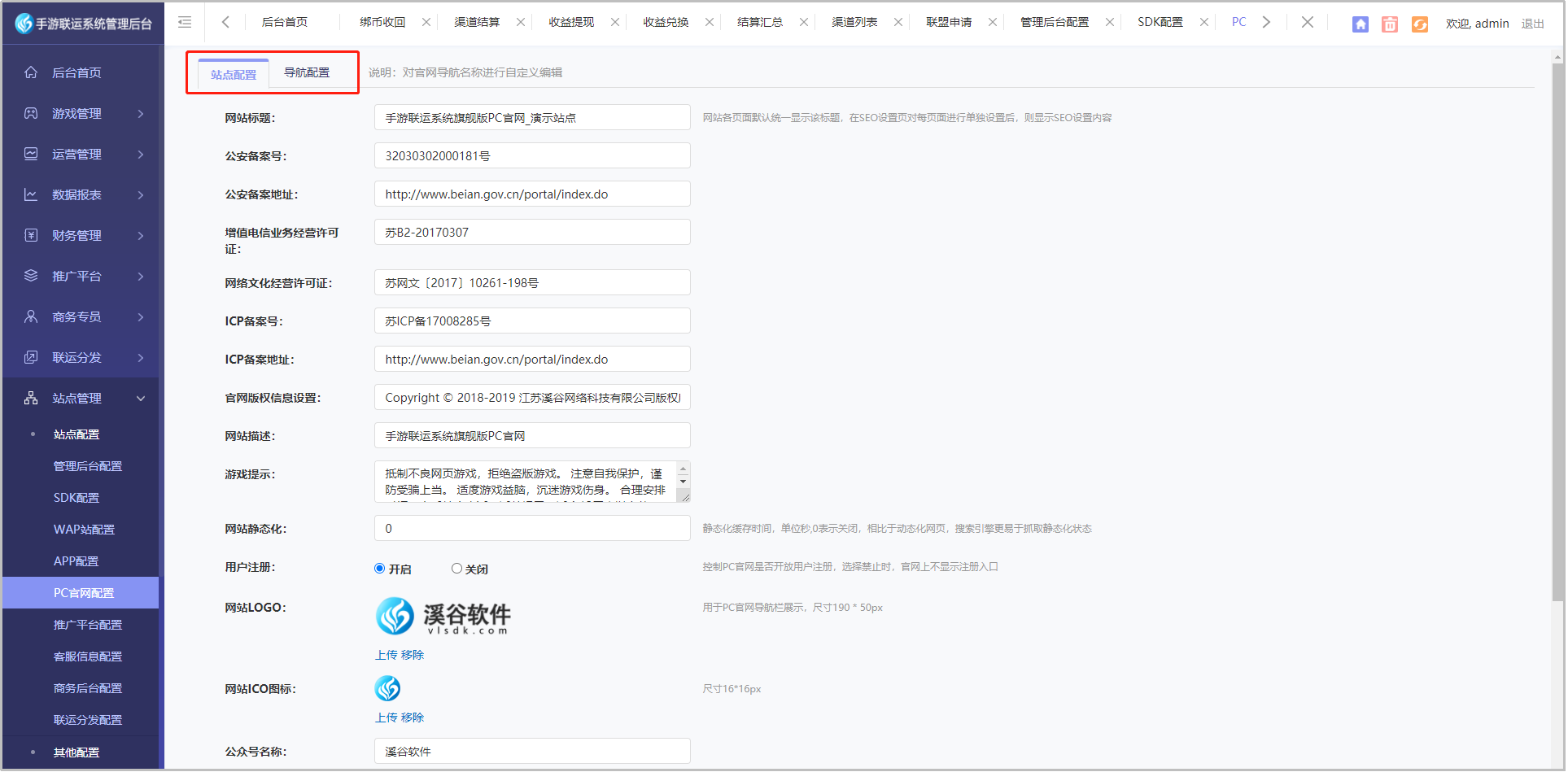 图片154.png