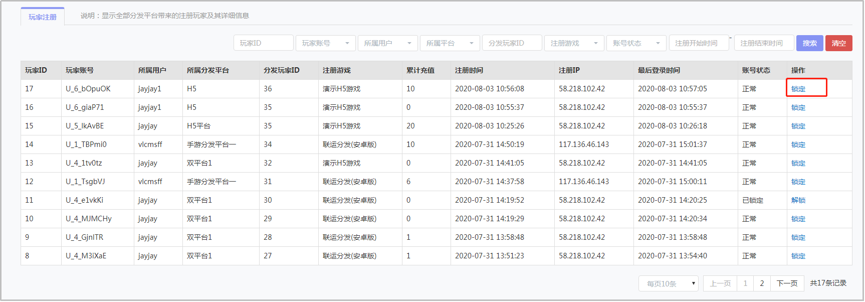 图片146.png