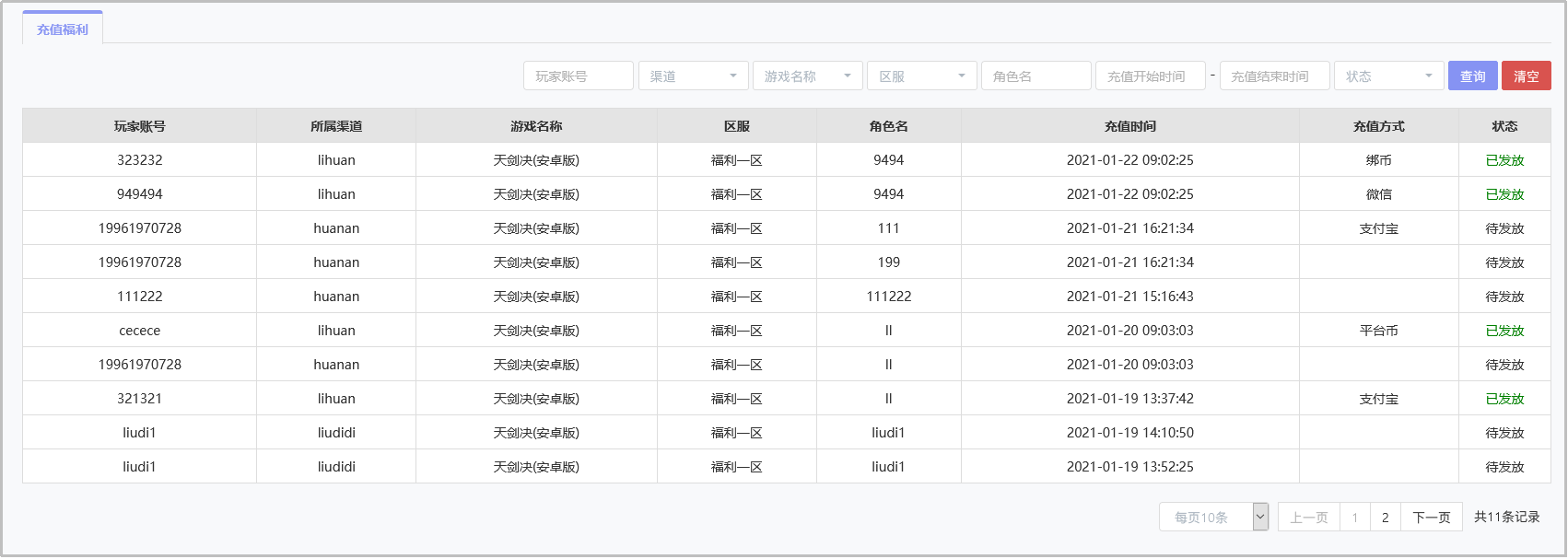图片131.png