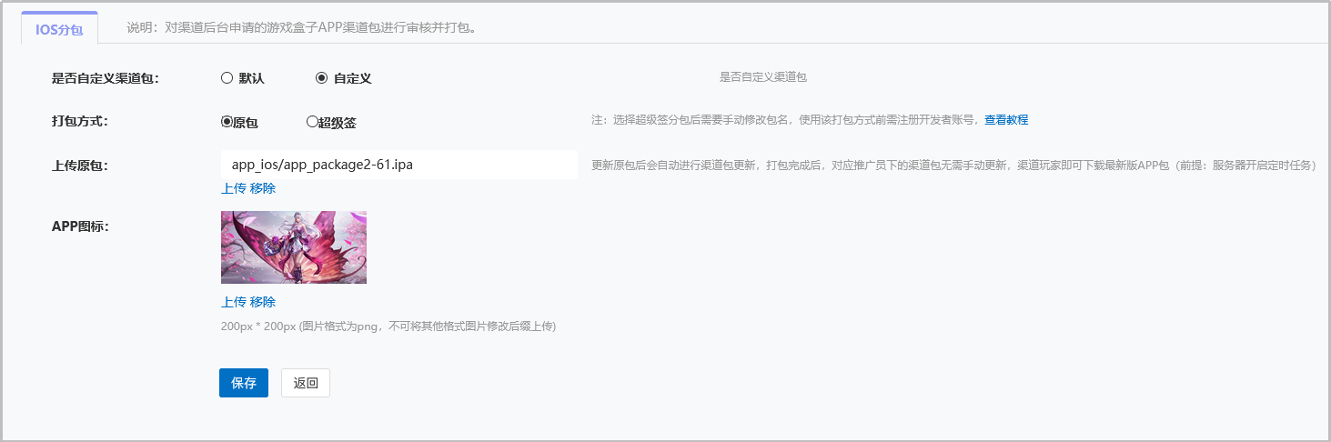 图片121.png
