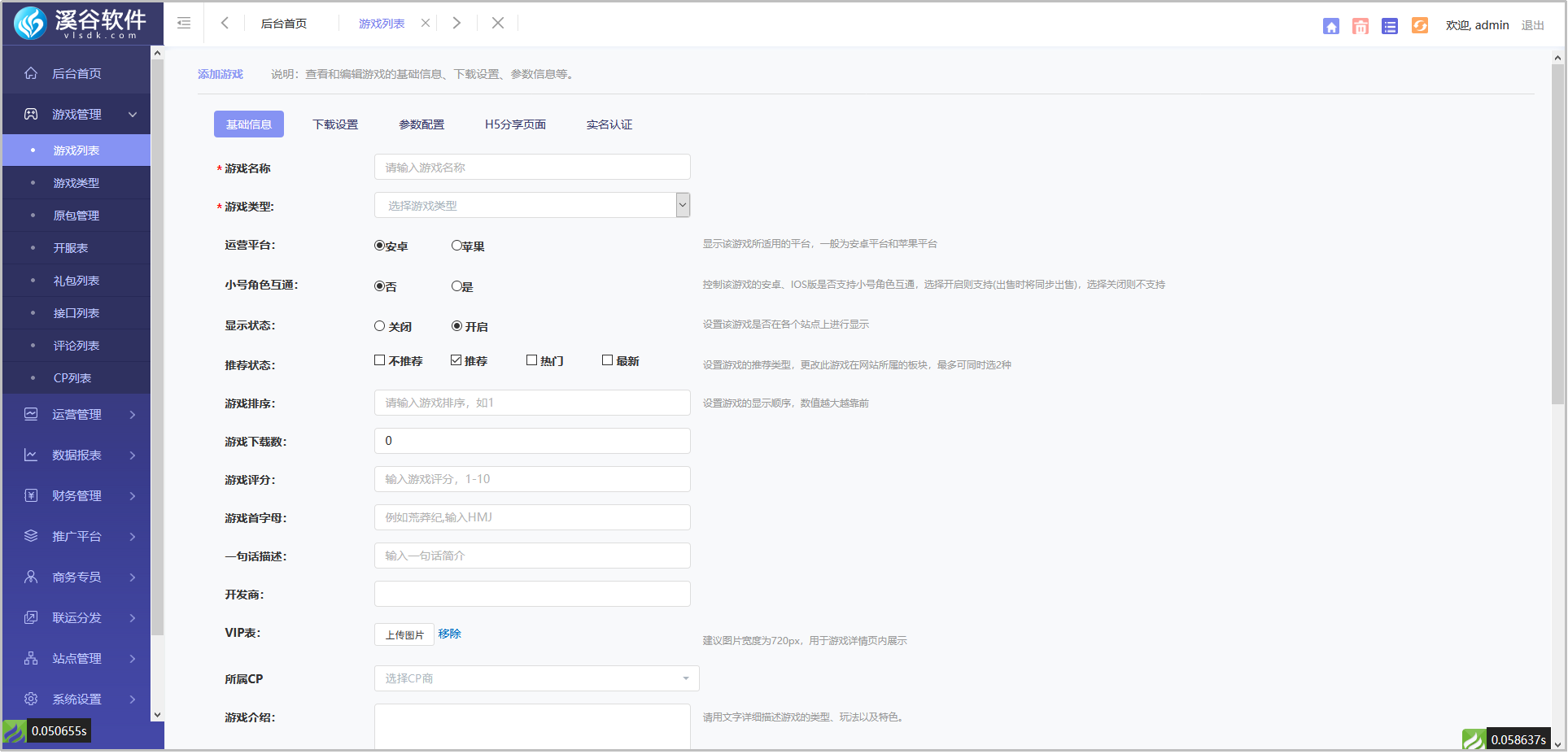 图片13.png
