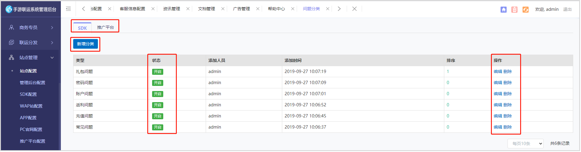 图片164.png