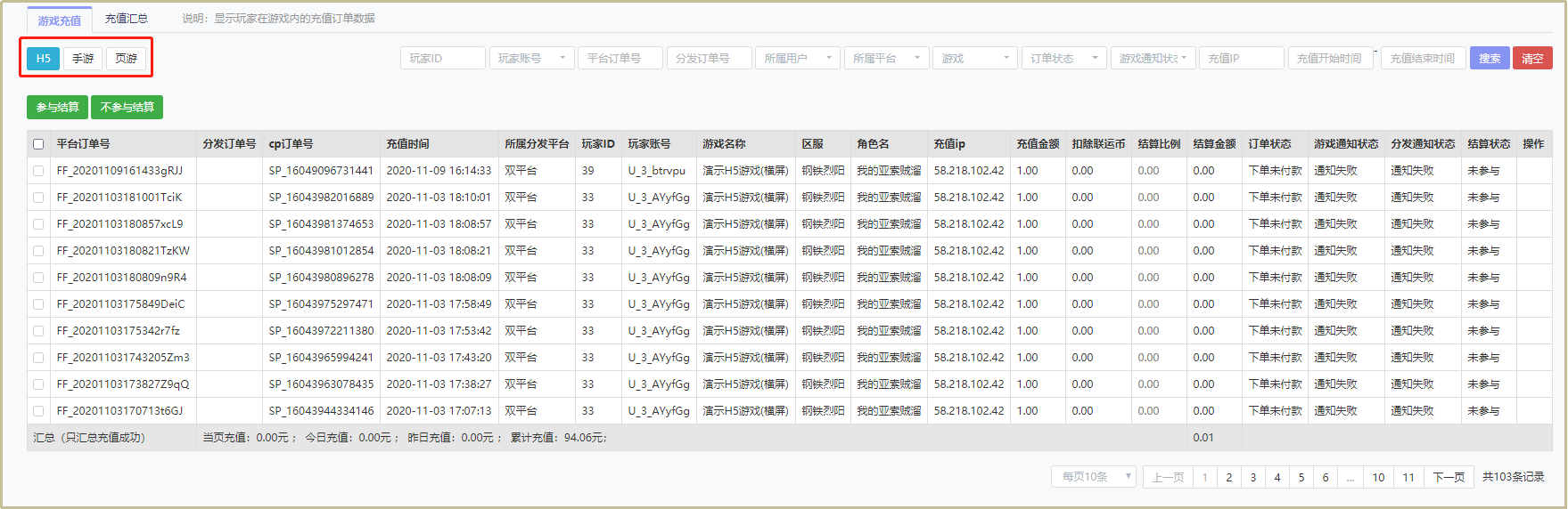 图片147.png