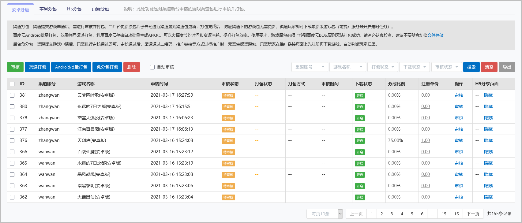 图片117.png