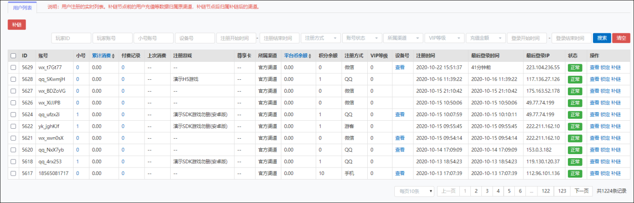 图片28.png