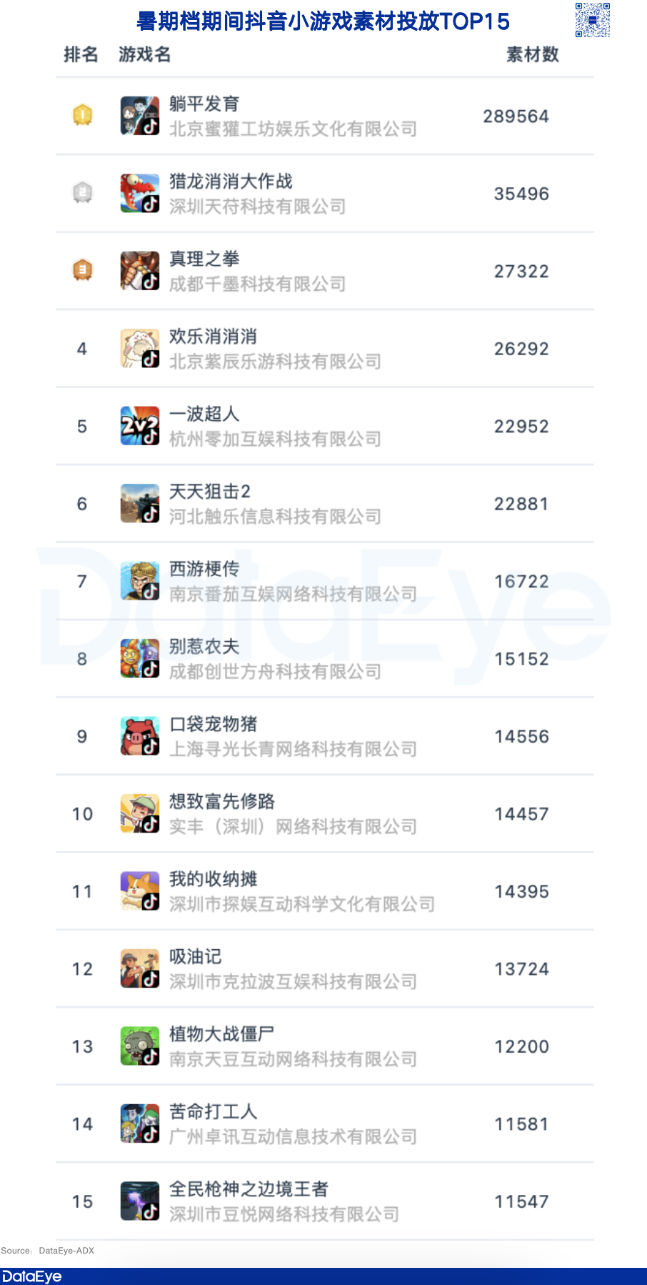 图片16.png